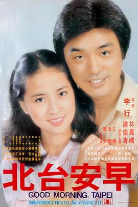 孤注一掷海报